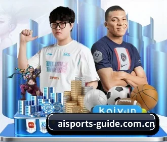 爱体育 APP(aitiyu)