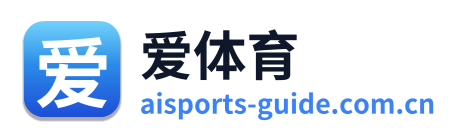 爱体育